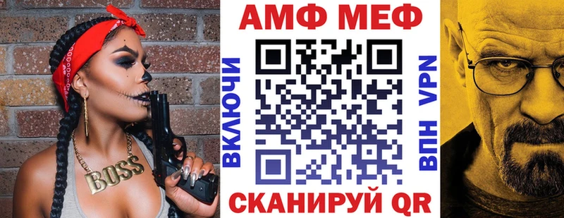 АМФЕТАМИН 97%  магазин продажи   Дедовск 