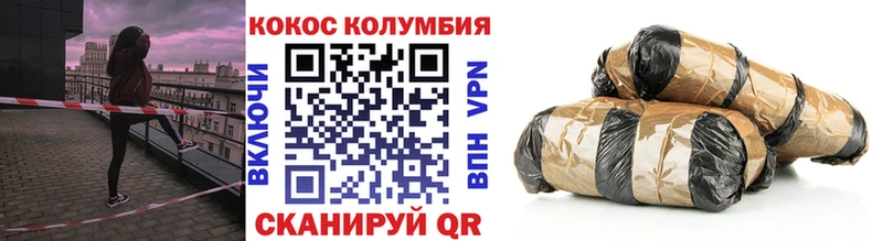 сколько стоит  дарк нет состав  Кокаин 99%  Дедовск 