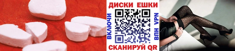Экстази 280 MDMA hydra сайт Дедовск