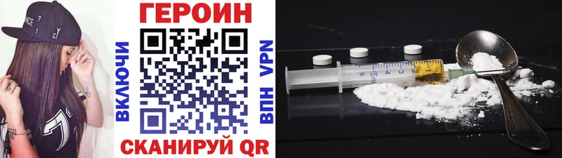 продажа наркотиков  Дедовск  ГЕРОИН Heroin 