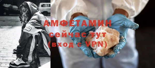 jwh Вяземский