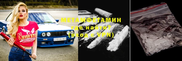 спайс Вязьма