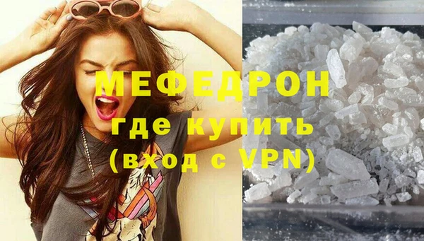 спайс Вязьма