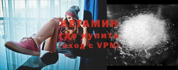 mdma Горно-Алтайск