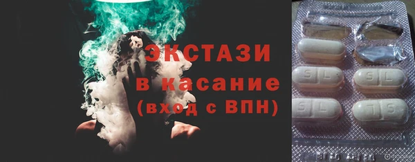 ALPHA PVP Горнозаводск