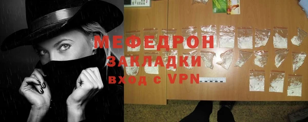 прущая мука Вязники