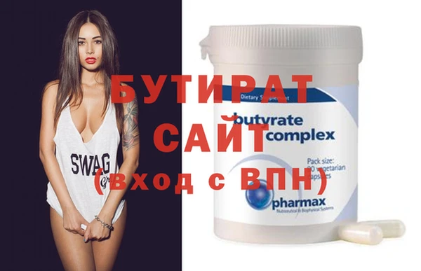 jwh Вяземский