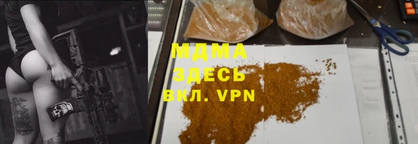 jwh Вяземский