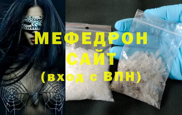 ALPHA PVP Горнозаводск
