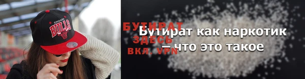 jwh Вяземский