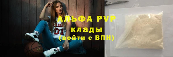 mdma Горно-Алтайск