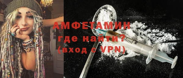 дурь Волоколамск