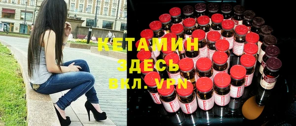 спайс Вязьма