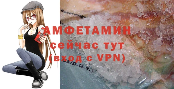 jwh Вяземский