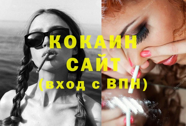 спайс Вязьма