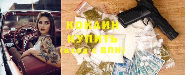 прущая мука Вязники