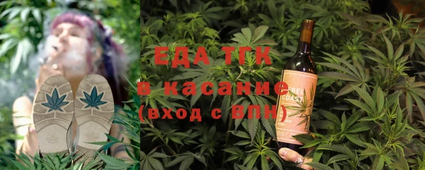 прущая мука Вязники