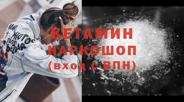эйфоретик Горняк