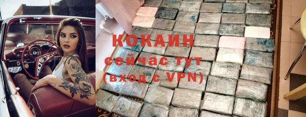 jwh Вяземский
