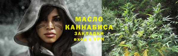 спайс Вязьма