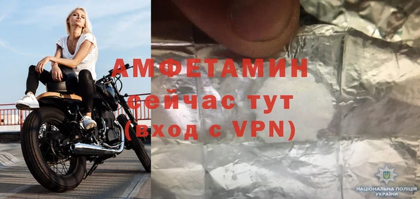 спайс Вязьма