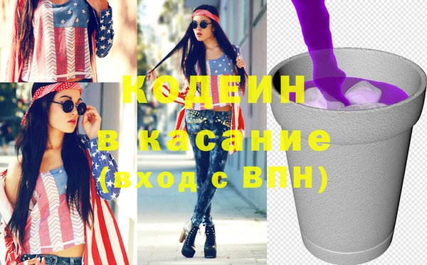 jwh Вяземский