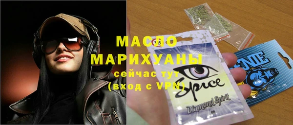 прущая мука Вязники