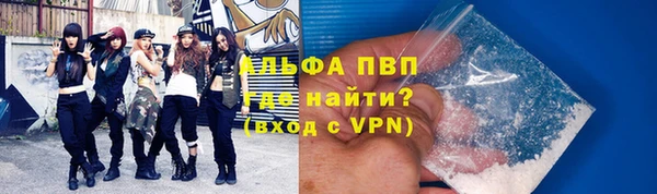 дурь Волоколамск