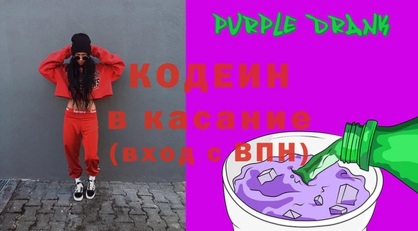 спайс Вязьма