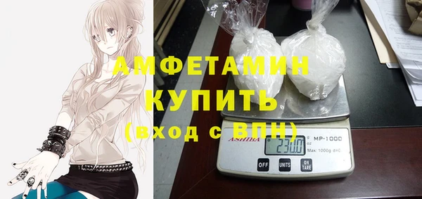 mdma Горно-Алтайск