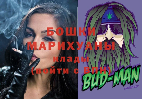 спайс Вязьма