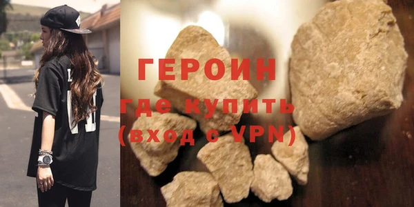 спайс Вязьма