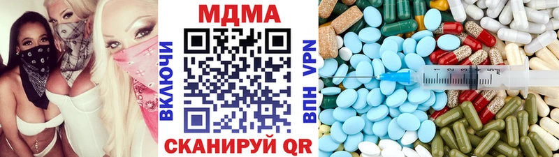 MDMA VHQ  где купить   Дедовск 