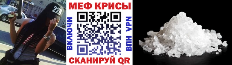 Меф 4 MMC  наркота  Дедовск 
