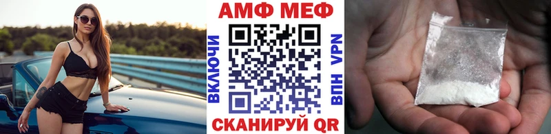 Первитин Methamphetamine  где можно купить   Дедовск 